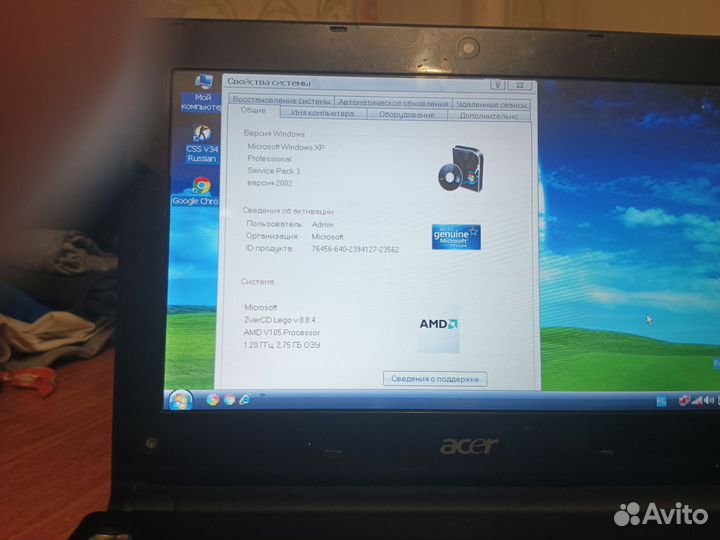 Ноутбук acer aspire one