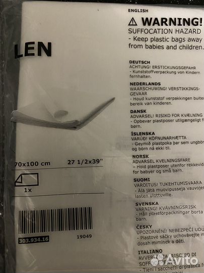 Наматрасник IKEA 70/100