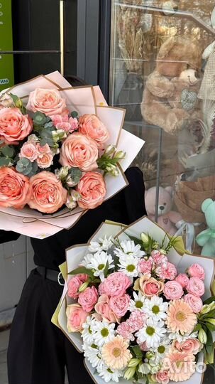 Цветы букеты с доставкой