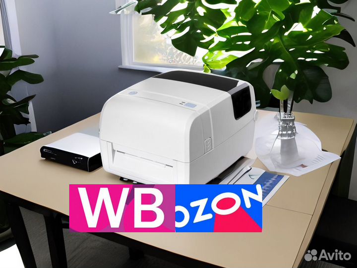 Принтер этикеток (термопринтер )