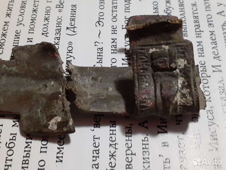 Крест старинный с утратами