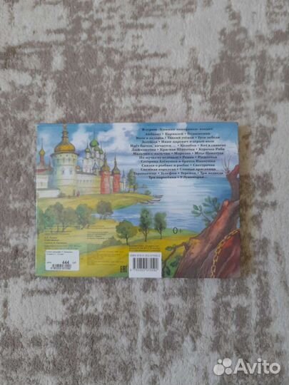 Книга распашенка