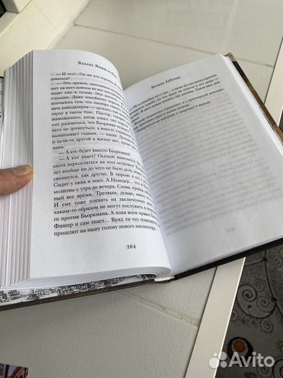 Никлас Натт-о-Даг «1793»