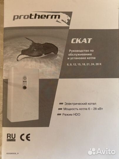 Электрокотел protherm