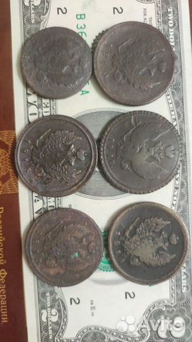 Монеты российской империи