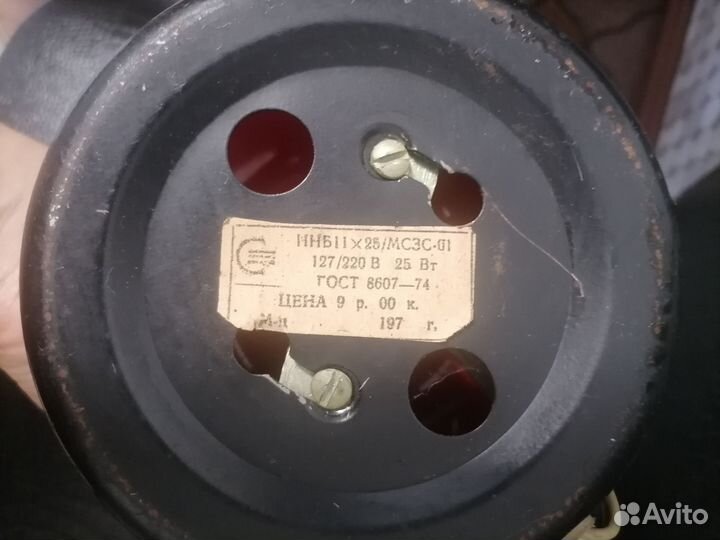 Настольная лампа СССР винтаж