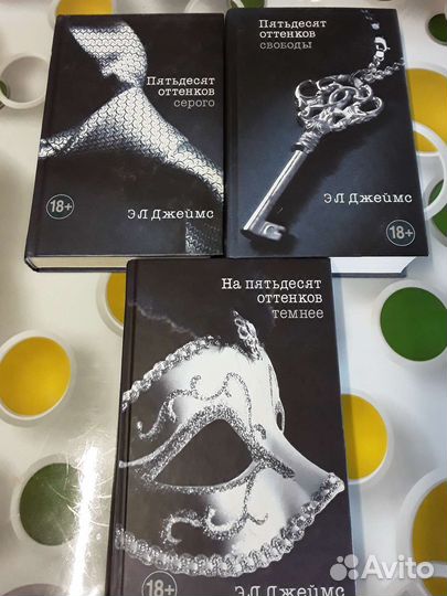 Пятьдесят оттенков серого