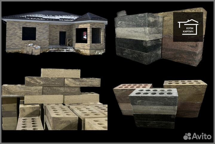 Кирпич облицовочный