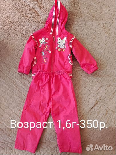 Вещи для девочки