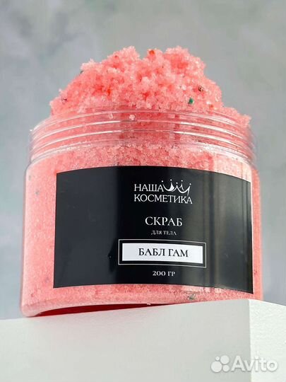 Сахарный скраб для тела