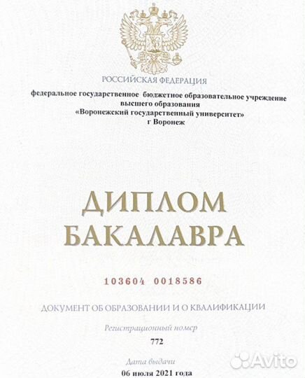 Юрист по наследству