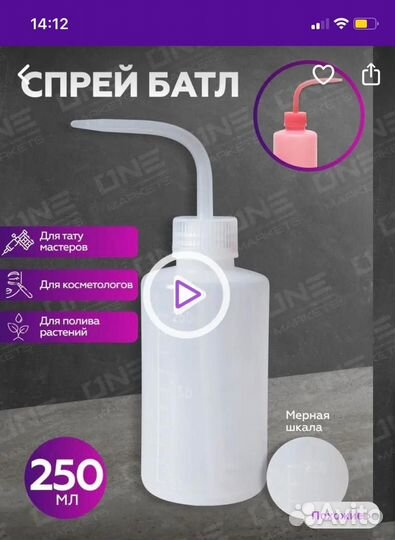 Продам Лешбокс для наращивания ресниц
