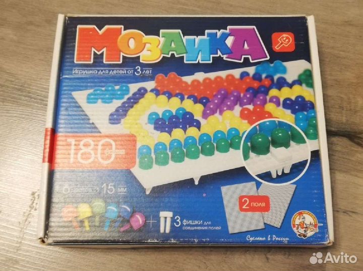 Разные детские игрушки