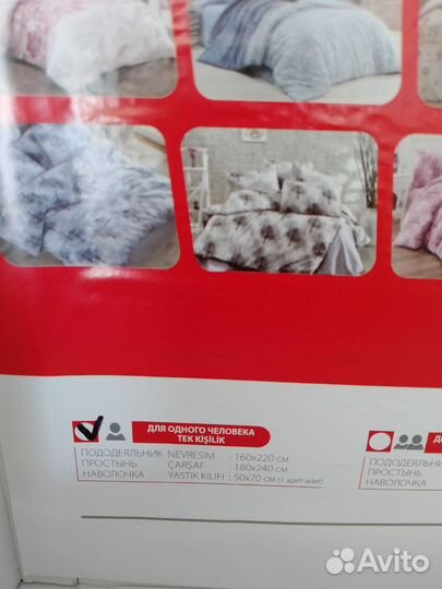 Постельное белье Турция 1.5 спал Хлопок