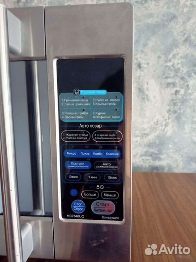 Микроволновая печь samsung