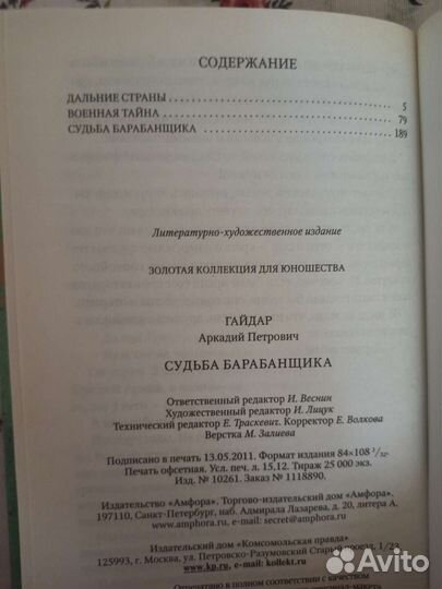 Книга 