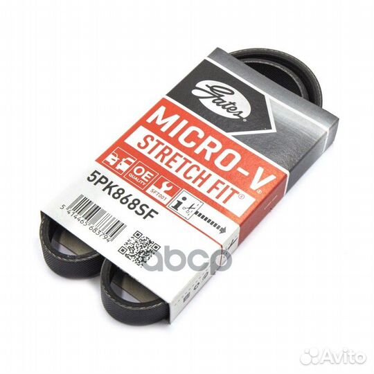 Поликлиновый ремень привода вспомогательных агр