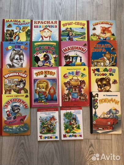 Детские книги