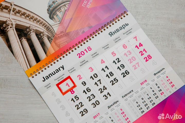 Печать блокнотов и календарей на пружине