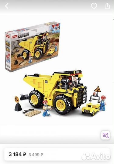 Конструктор