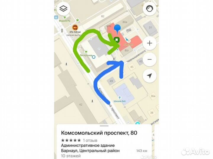 Овощерезка тёрка