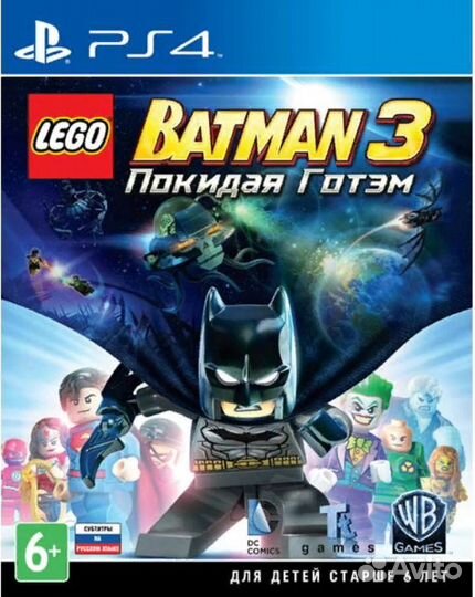 Lego batman 3 beyond gotham ps4