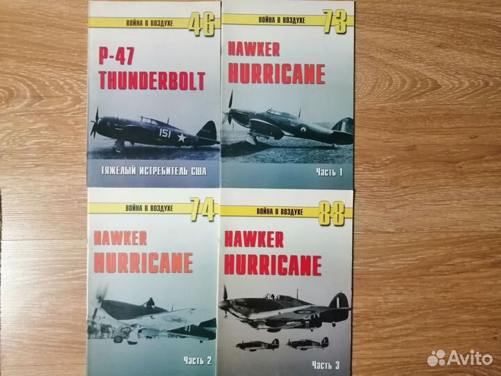 Журналы №46, №73, №74, №88