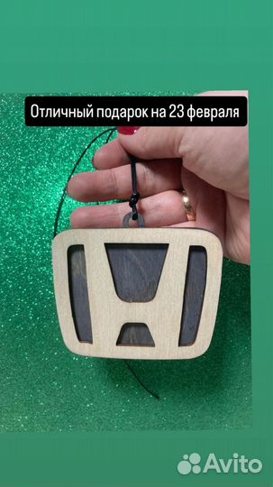 Оберёг для авто