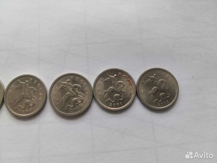 Монета 1 копейка 1997г с-п