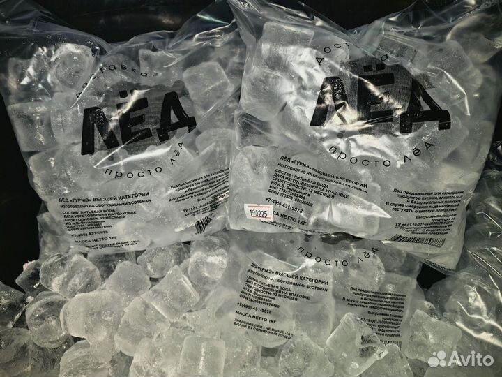 Лед пищевой кубик 50*50*50