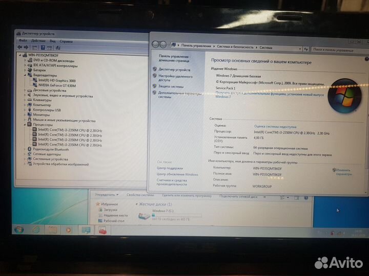 Asus 4 ядра 4GB + nVidia GeForce GT 630M - 2048 Мб