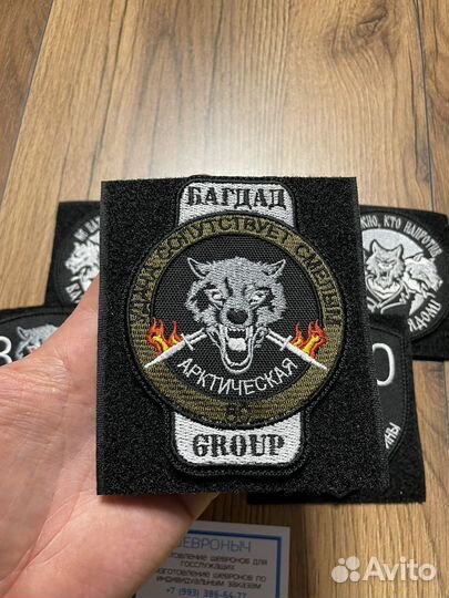 Дизайнер машинной вышивки