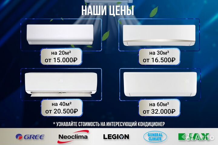 Кондиционеры новые LG 09 и другие