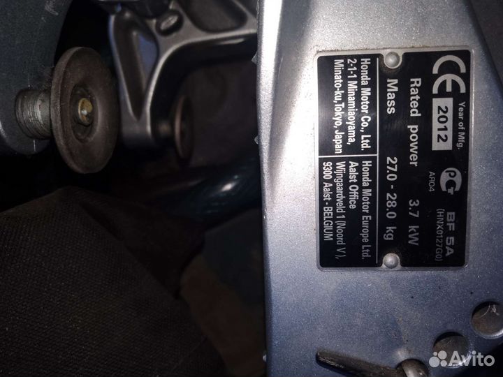 Лодка с мотором