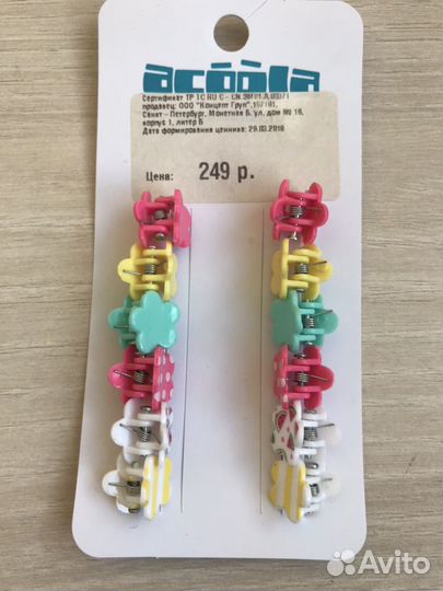 Заколки для волос