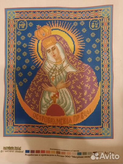 Схемы для вышивки крестиком