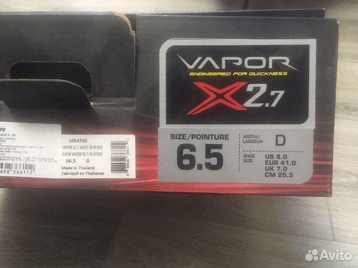 Коньки Bauer Vapor x2.7