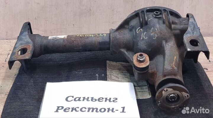 Редуктор переднего моста 2.9д. SsangYong Rexton 1