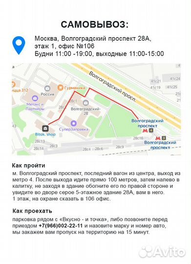 Контрольная плата Antminer S17 Pro новая