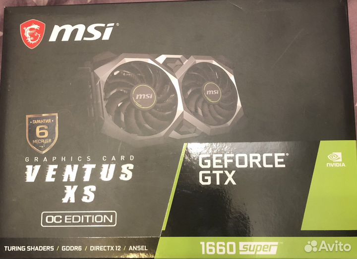 MSI GeForce GTX 1660 super ventus XS 6 GB