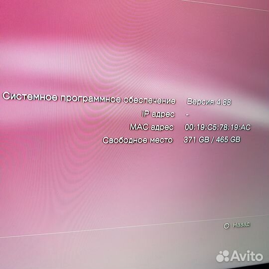 Sony playstation 3 PS3(FAT) прошитая