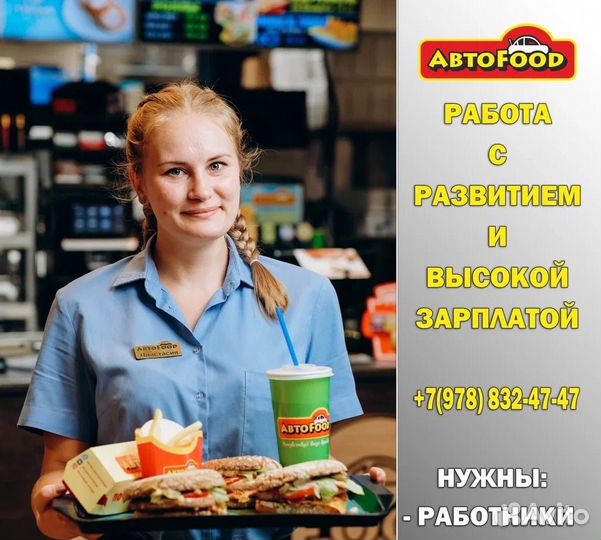 Кассир и повар в кафе