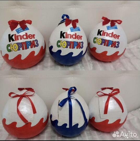 Большой Киндер Сюрприз