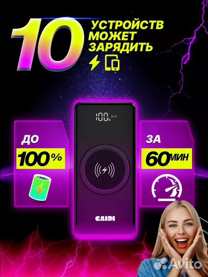 Power Bank 30000 повербанк портативный