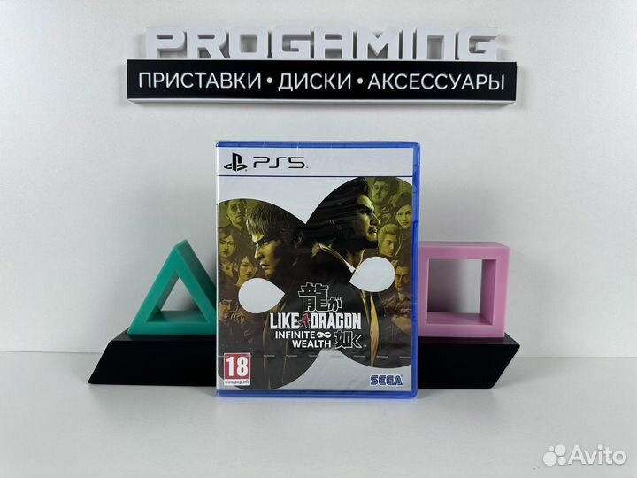Yakuza like a dragon infiniti wealth для Sony PS5
