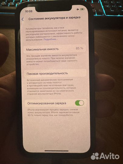 iPhone 12, 64 ГБ