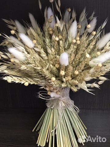 Букет из сухоцветов 