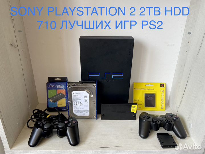 Sony PS2 FAT 50008+710игр 2TB HDD+2 джойстика+hdmi