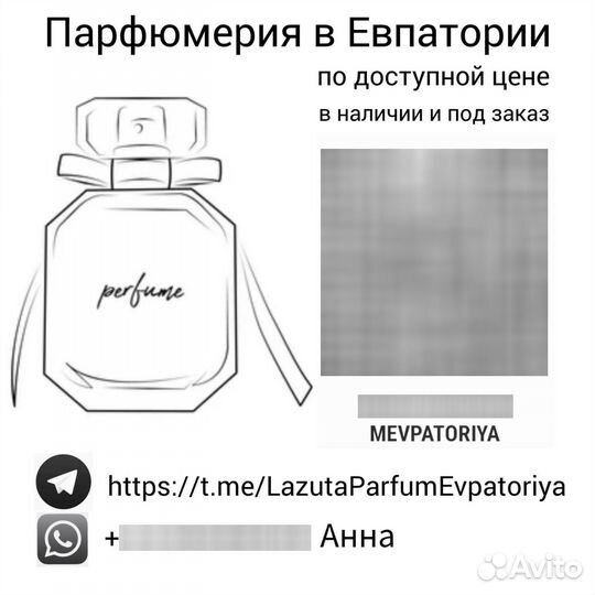 Духи парфюм тестеры ОАЭ