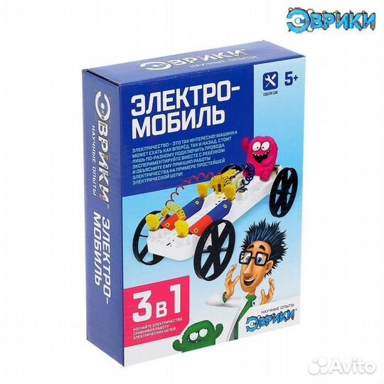 Набор для опытов «Электромобиль» эврики
